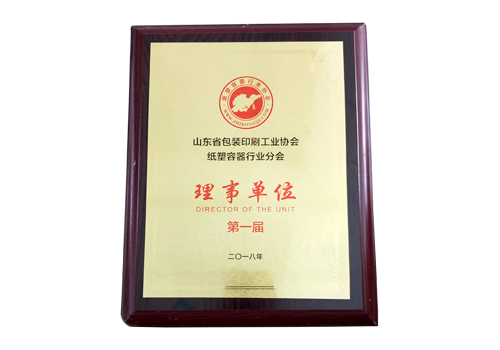 酸奶紙杯(bei)，酸奶杯，紙(zhi)杯，鮮奶紙(zhǐ)杯