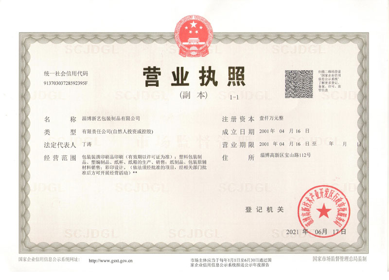 酸奶紙杯(bei)，酸奶杯，紙(zhi)杯，鮮奶紙(zhǐ)杯