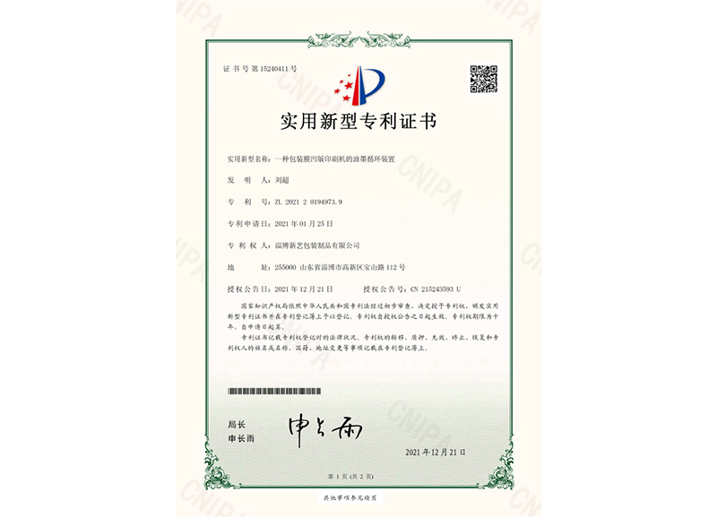 酸奶紙杯(bei)，酸奶杯，紙(zhǐ)杯，鮮奶紙(zhǐ)杯