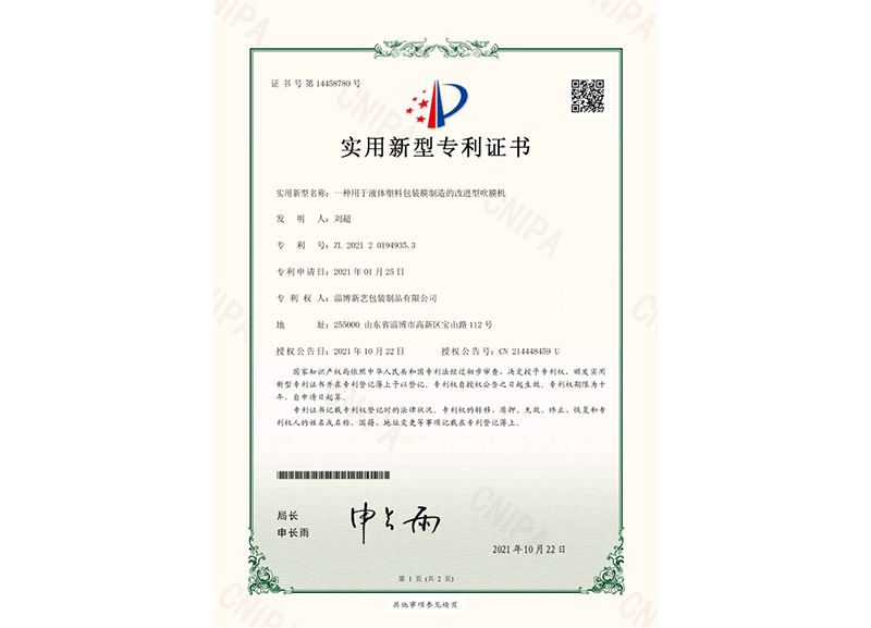 酸奶紙(zhǐ)杯，酸奶杯(bei)，紙杯，鮮奶(nai)紙杯