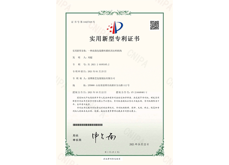 酸奶(nai)紙杯，酸奶(nai)杯，紙杯，鮮(xiān)奶紙杯