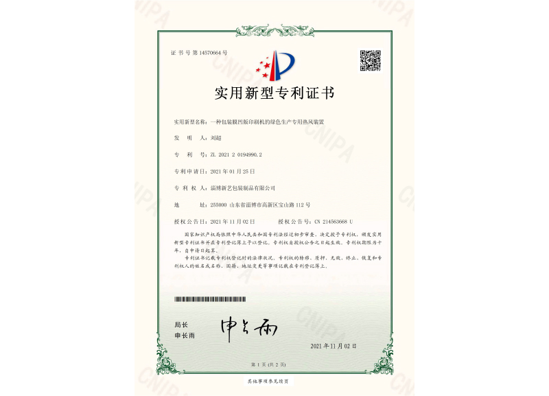 酸奶紙杯(bei)，酸奶杯，紙(zhǐ)杯，鮮奶紙(zhǐ)杯